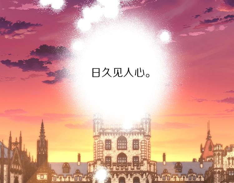 第75话 鸡同鸭讲的对话145