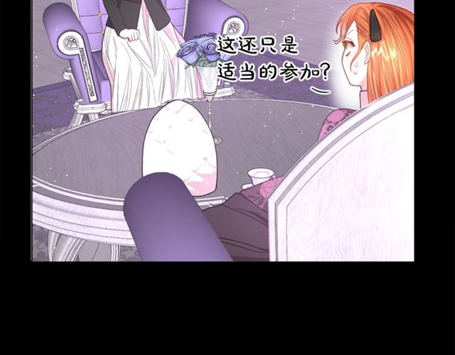 第38话 茶话会与怀孕77