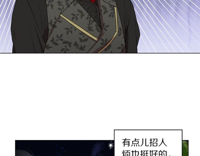 第36话 不可以吗？58
