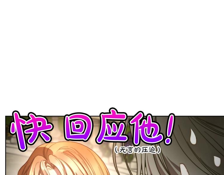第88话 叫父亲72