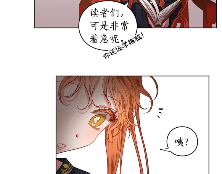 第2话 我有个大胆的想法14