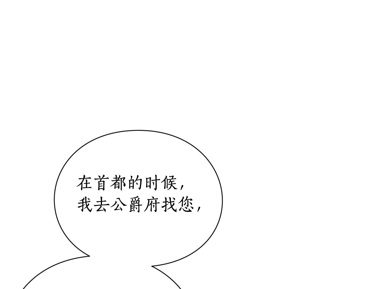 第103话 因为他像你18