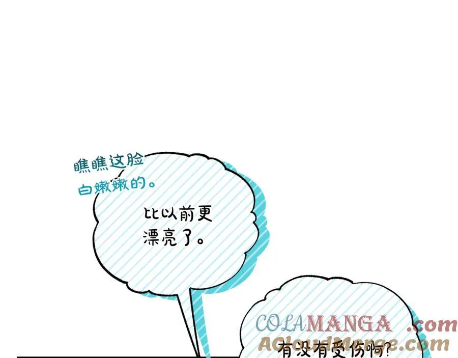 第133话 要幸福4