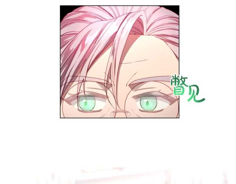 第59话 夫人的锋利44