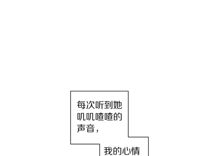 第36话 不可以吗？53