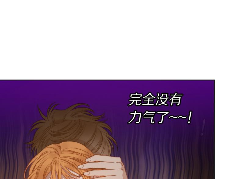 第90话 有我在103