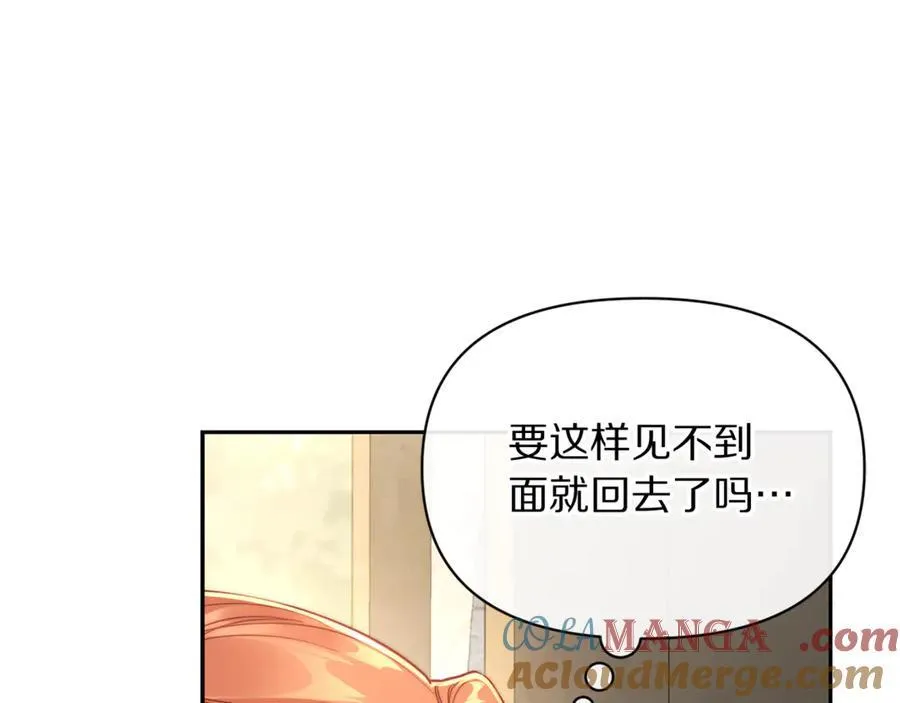 第132话 好久不见248