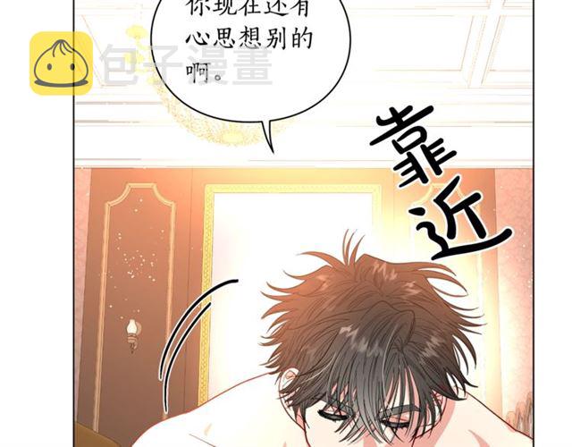 第35话 只是说说怎么够~36