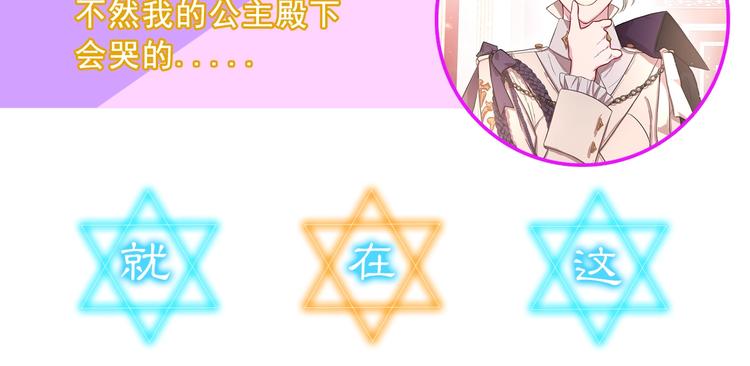 第5话 命运的豪赌101