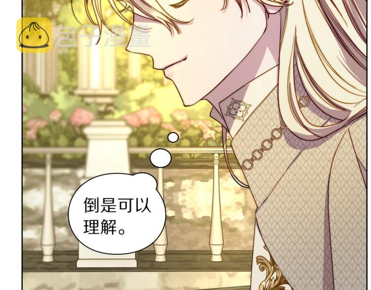 第74话 是个劲敌！123