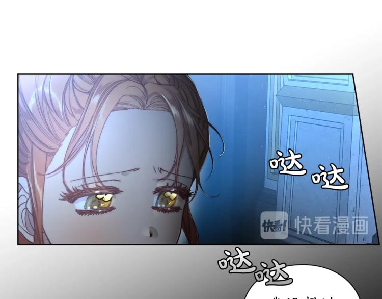 第62话 如果我没有那么贪心108