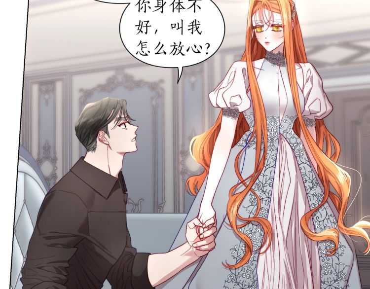 第59话 夫人的锋利126