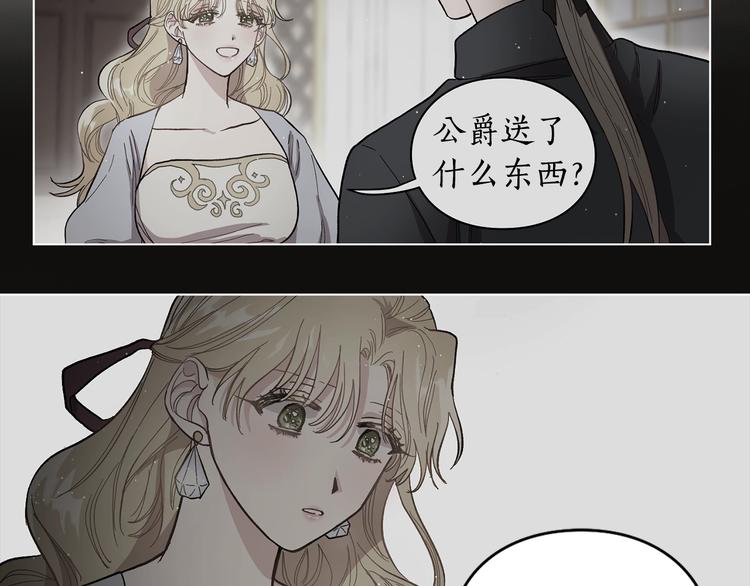第4话 意外的偷听55