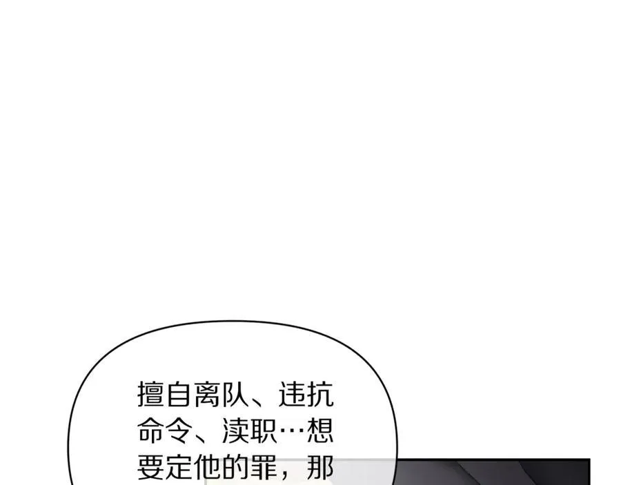 第136话 给她最好的3