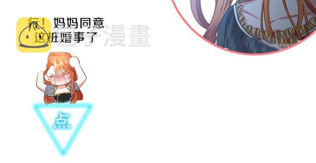 第35话 只是说说怎么够~142
