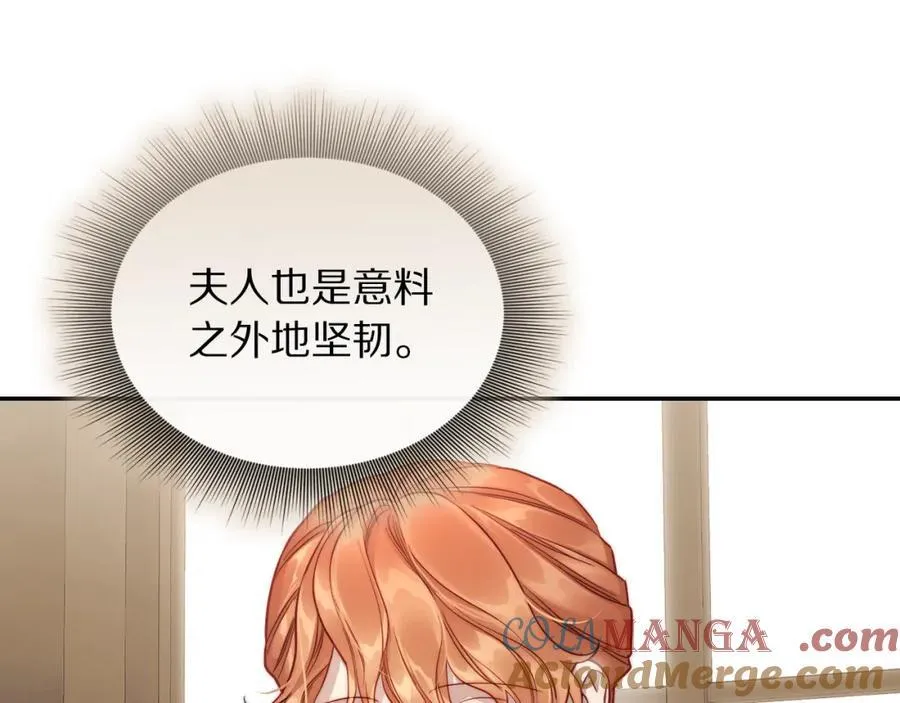 第130话 越来越像168