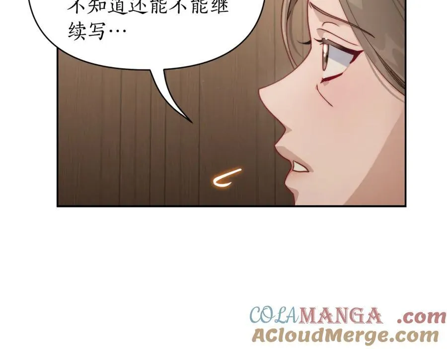 第133话 要幸福168