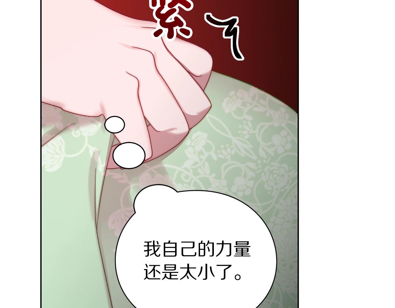 第98话 破宴110