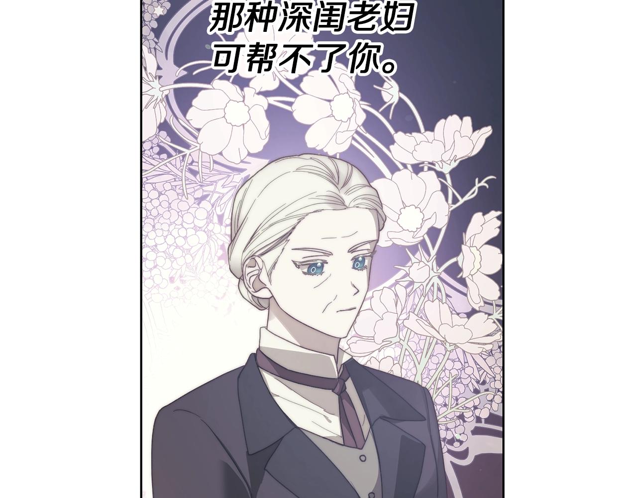 第98话 破宴34