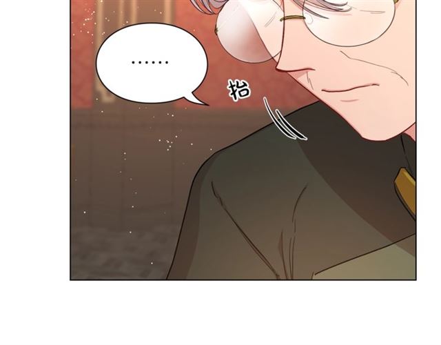 第46话 疲惫的其他原因26