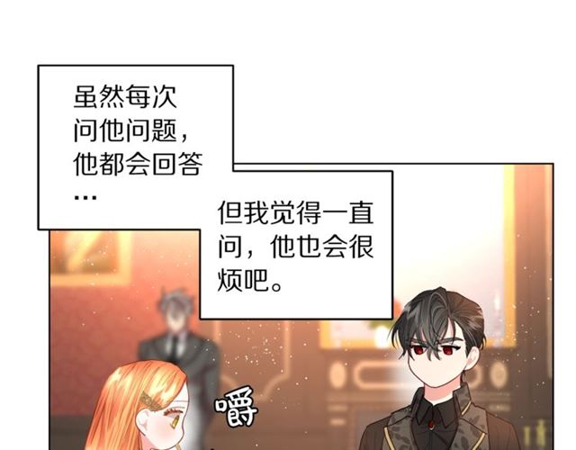 第35话 只是说说怎么够~70