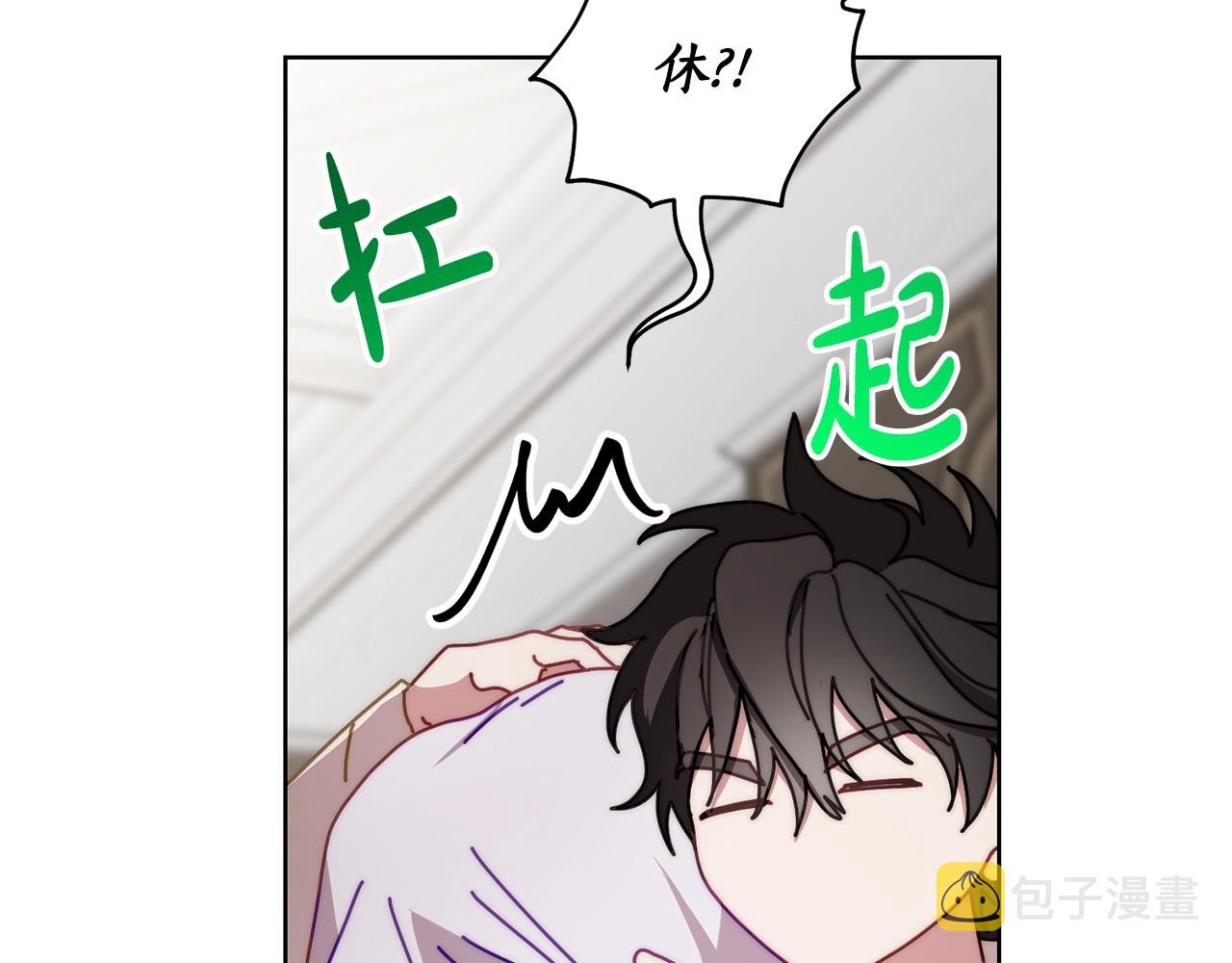 第108话 该去洗澡了131
