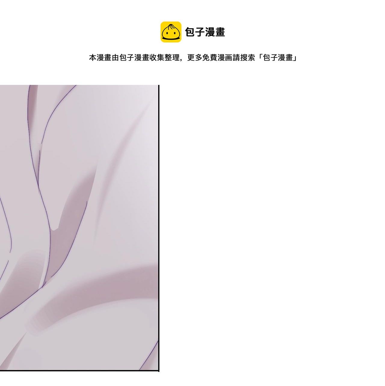 第108话 该去洗澡了97