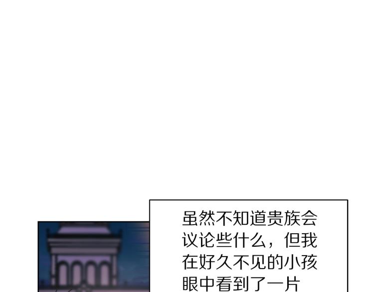 第90话 有我在140