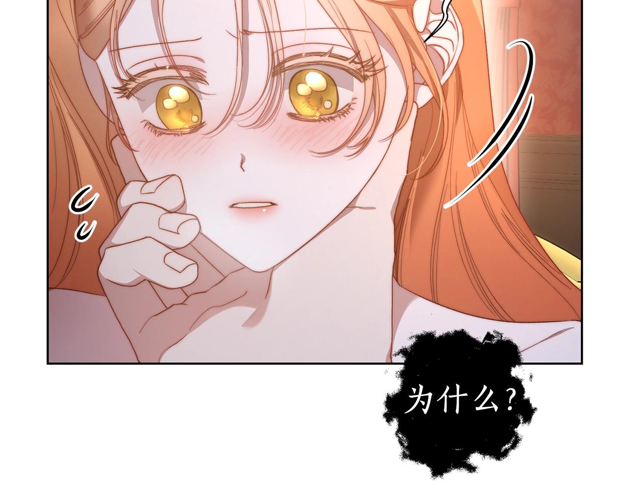 第101话 温柔安慰56