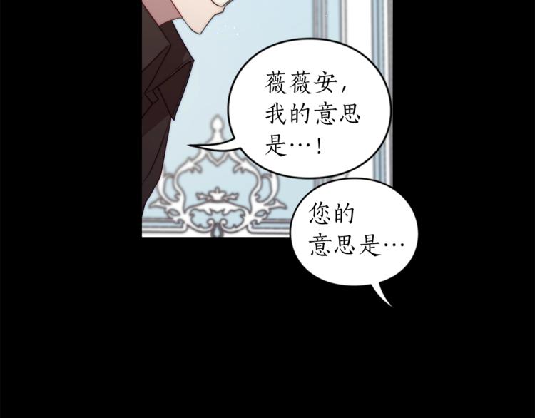 第66话 不想失去这份笑容70