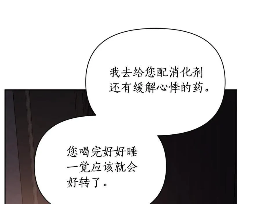 第127话 他不会说谎134