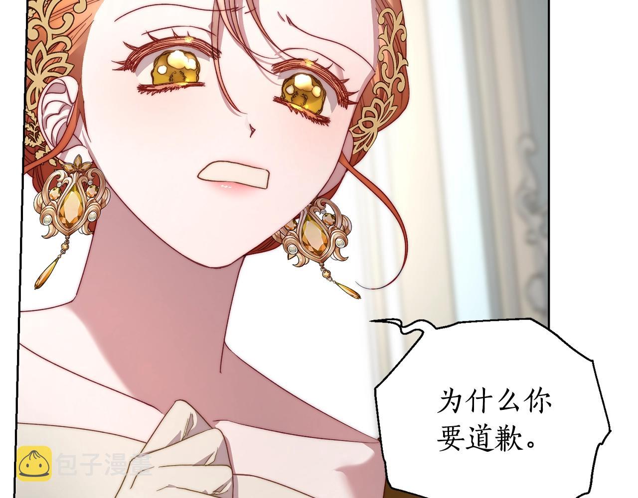 第100话 第一次有人为我哭24