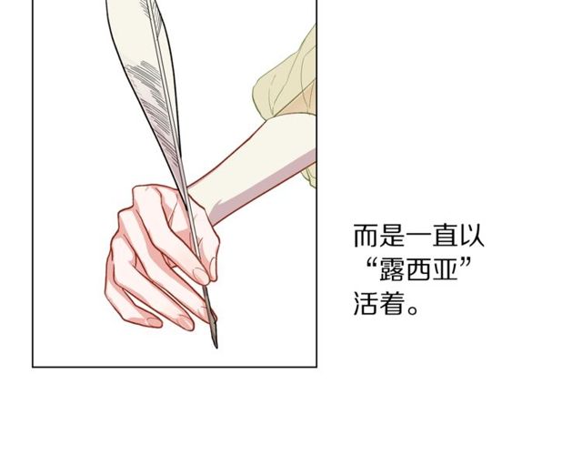 第17话 北方的领地？！6
