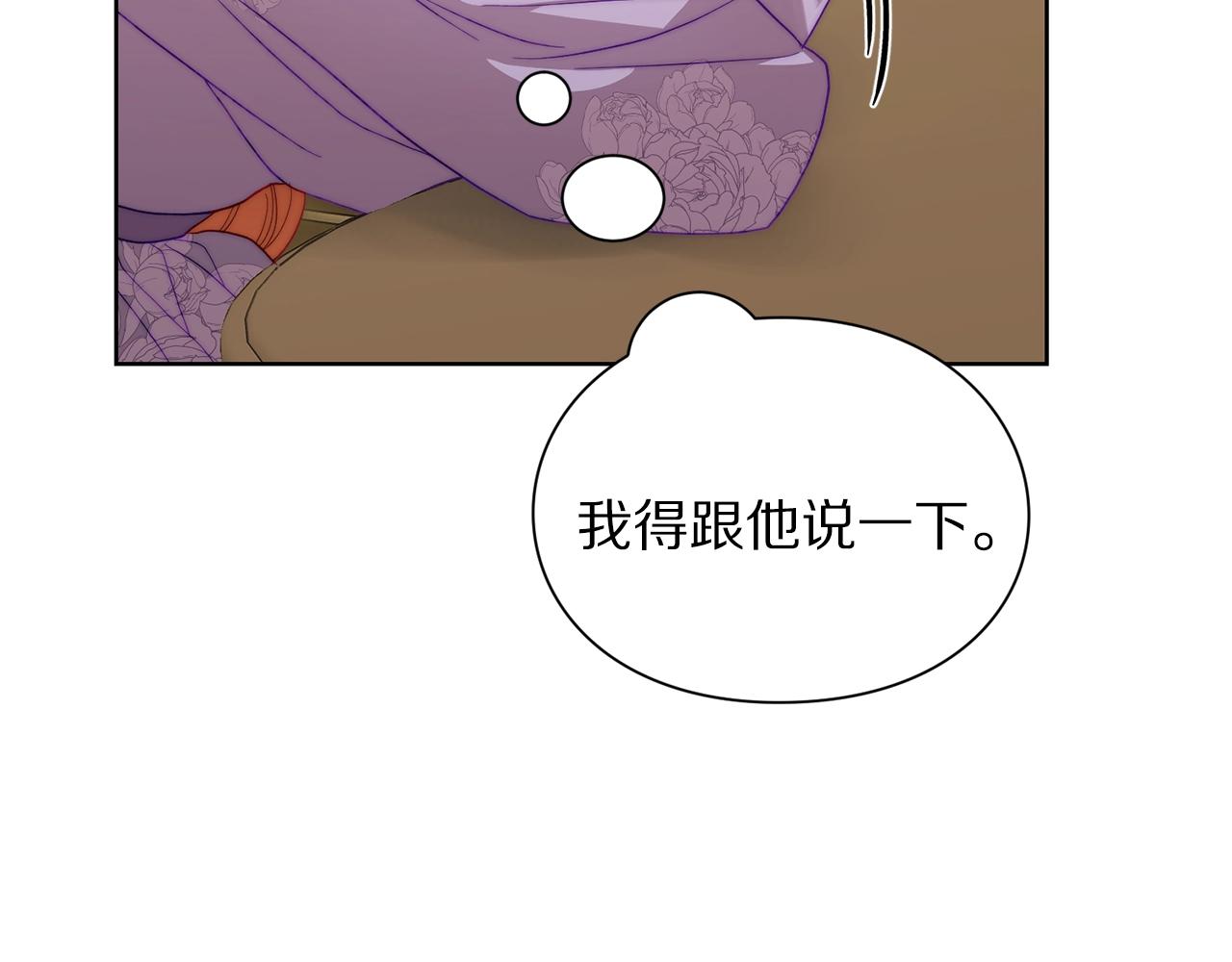 第101话 温柔安慰19