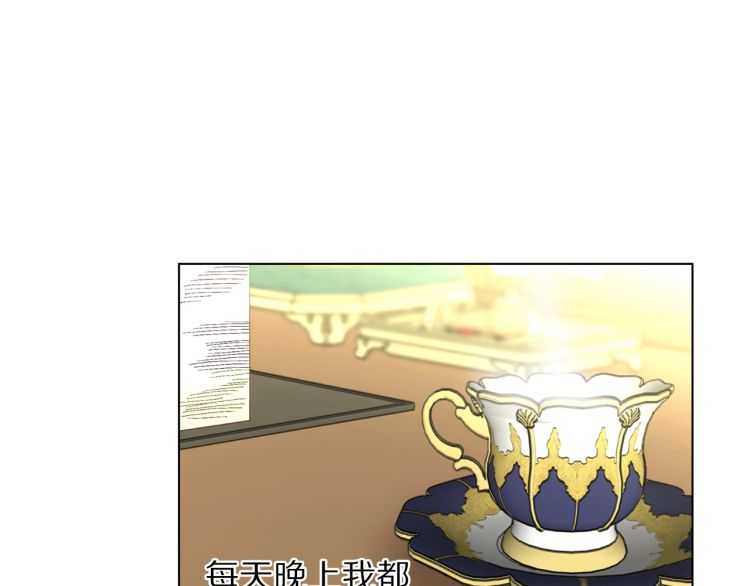 第56话 公爵大人的变化45