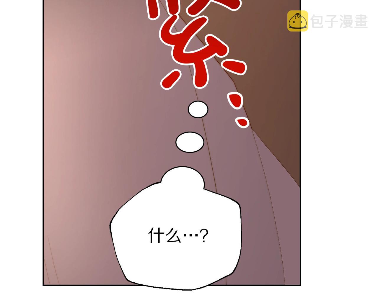 第103话 因为他像你191