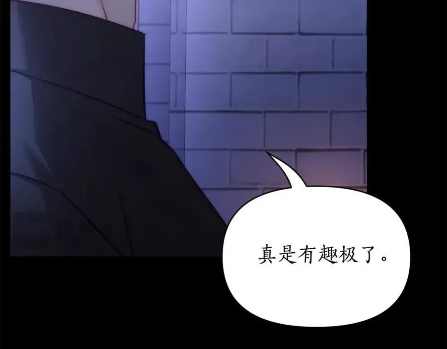 第117话 血脉的秘密17