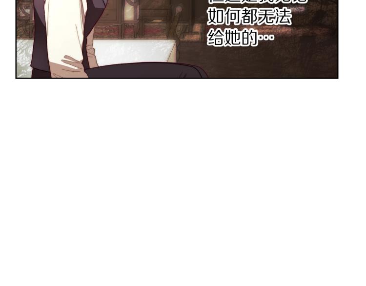 第93话 这就是幸福吗116