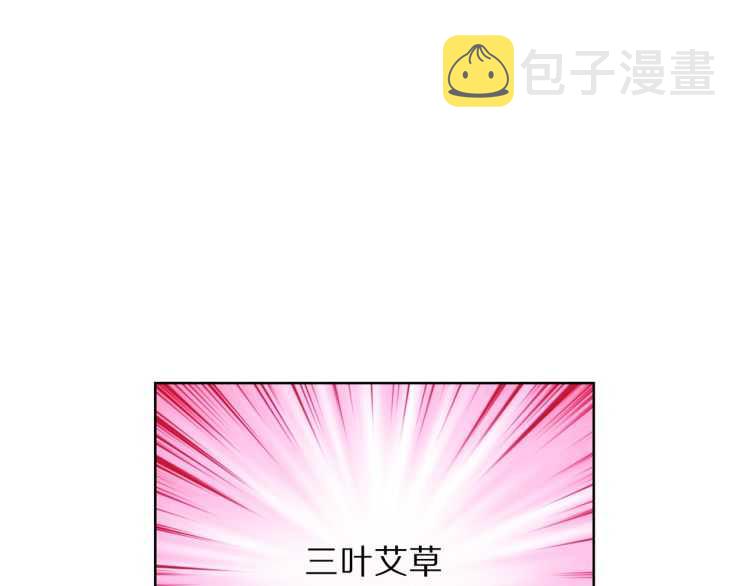 第59话 夫人的锋利76