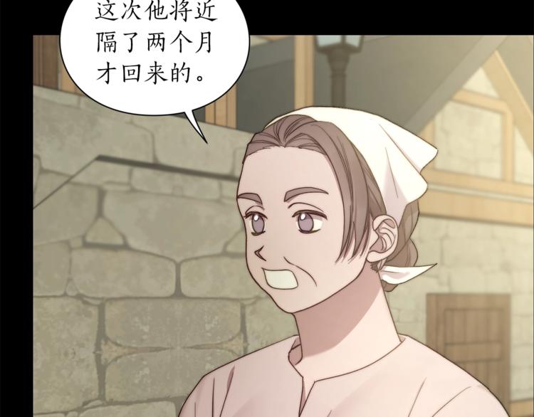 第78话 被厌弃的医师46