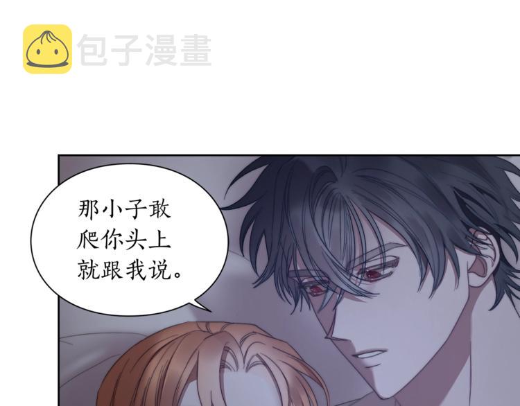 第85话 父子相见！64