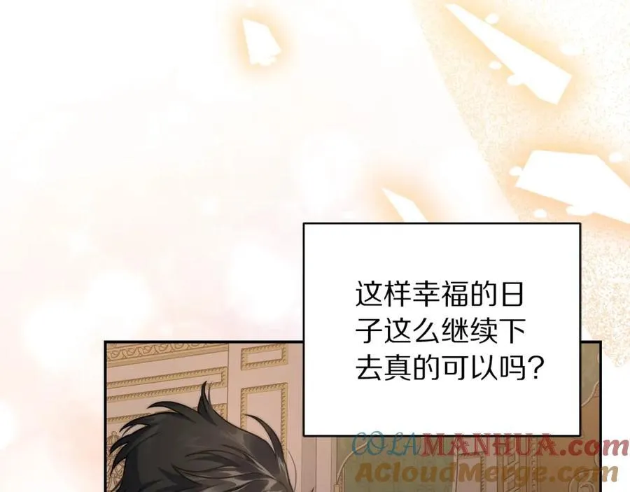 第124话 平静的幸福184