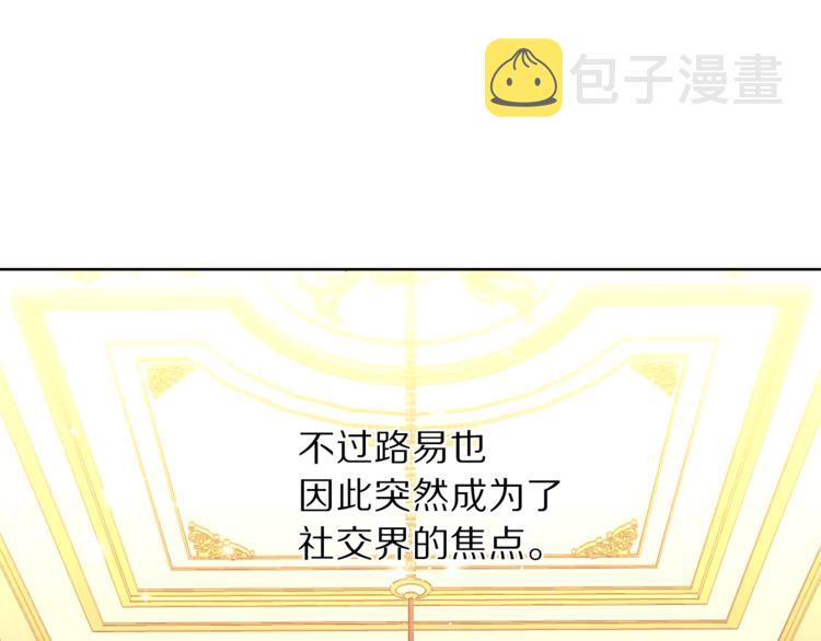 第76话 关于送矿山的事120