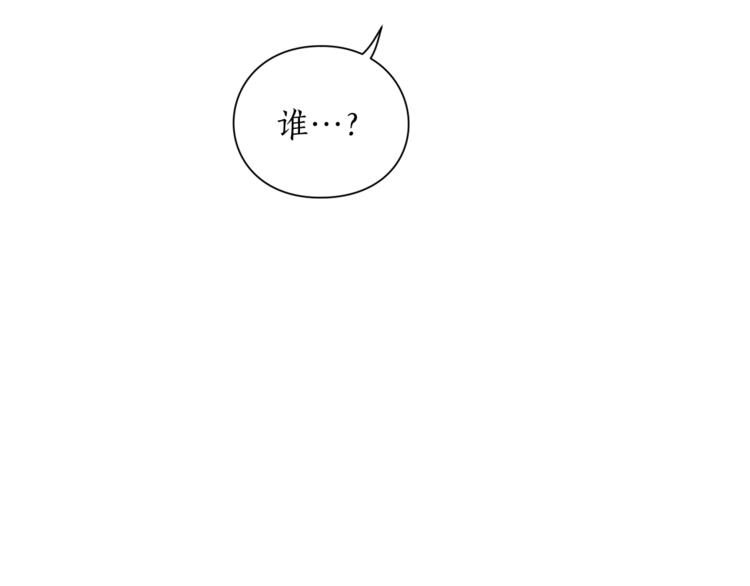 第79话 带你见个人134