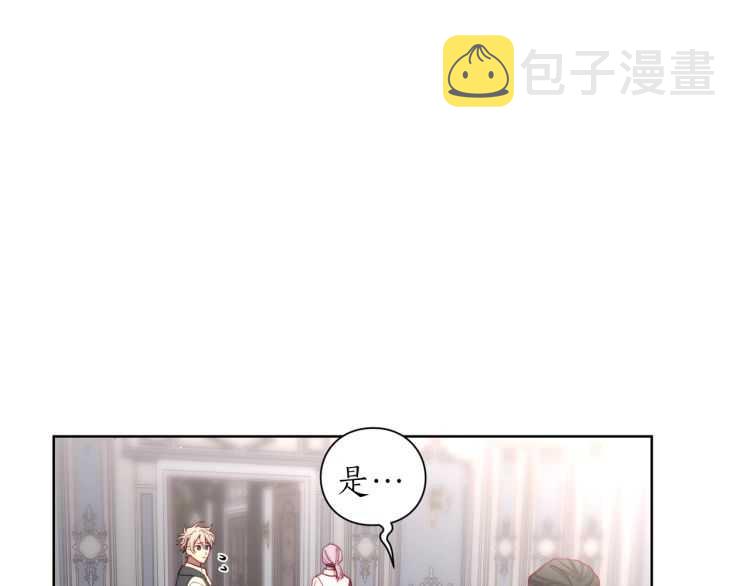 第59话 夫人的锋利89