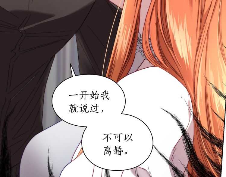 第61话 我要让你伤心86