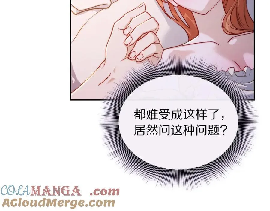 第127话 他不会说谎92