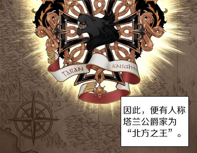 第25话 唯一的血脉？！6