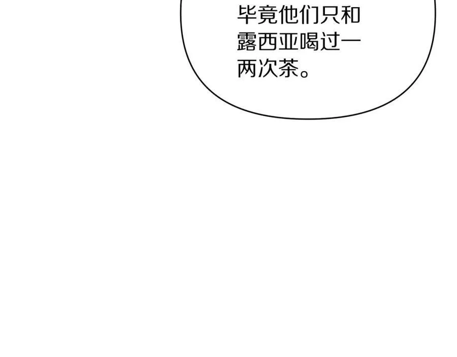 第121话 他回来啦115