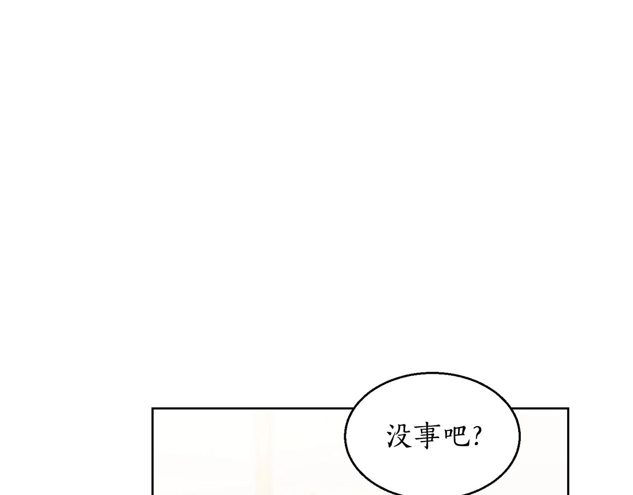 第109话 亲完再...78